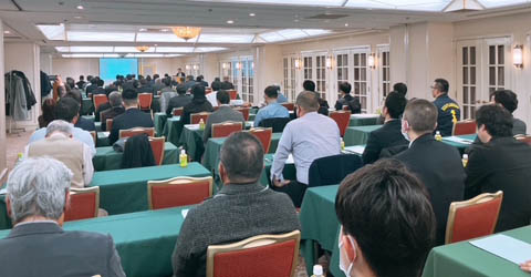 250121安全大会